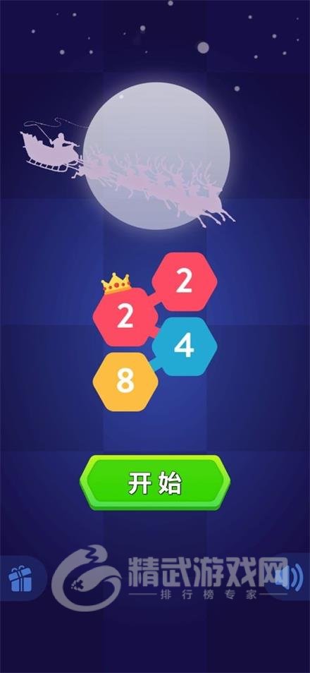 新2248小游戏下载-新2248安卓版下载v1.0.0