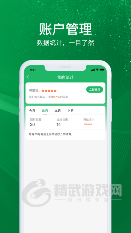 邻家帮服务端app下载-邻家帮服务端手机版下载v1.0