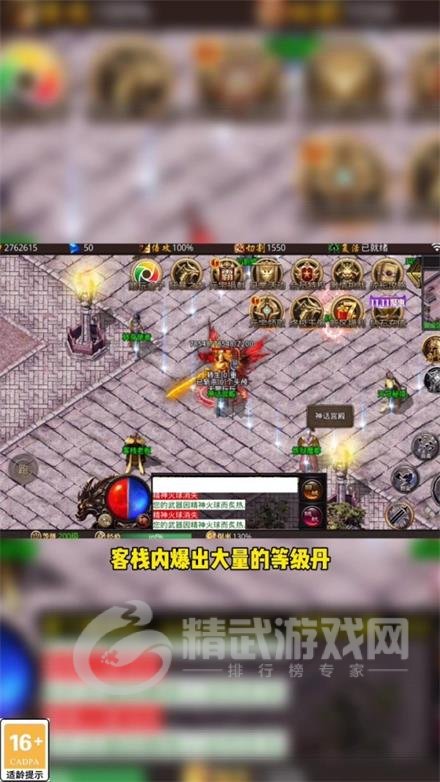 九幽仙罡手游最新版下载-九幽仙罡安卓版下载v1.2.0