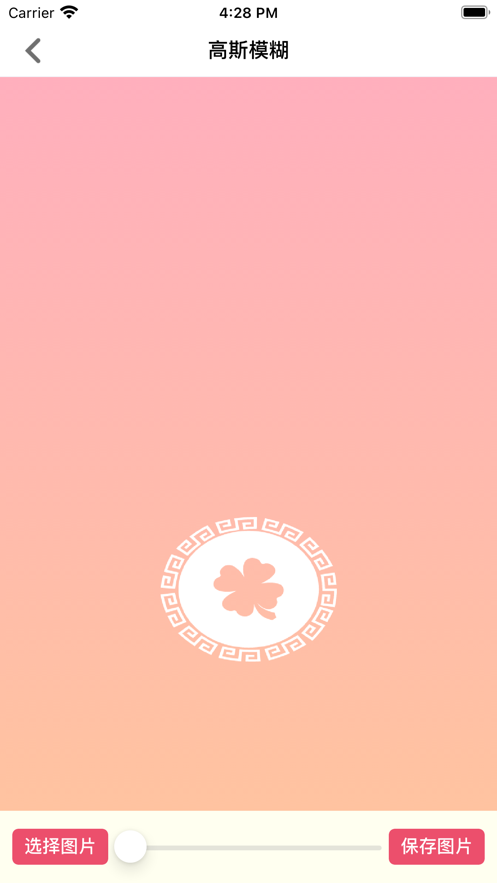 灵芸小小助截图