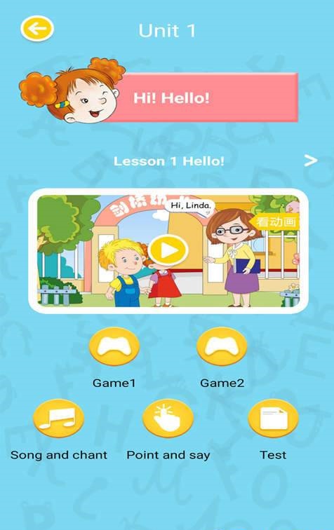 南洋小学堂截图