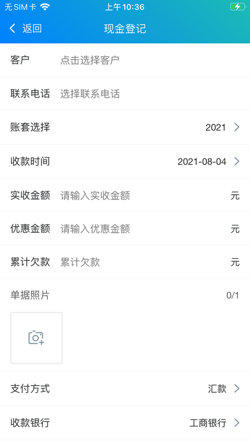 织梦通截图