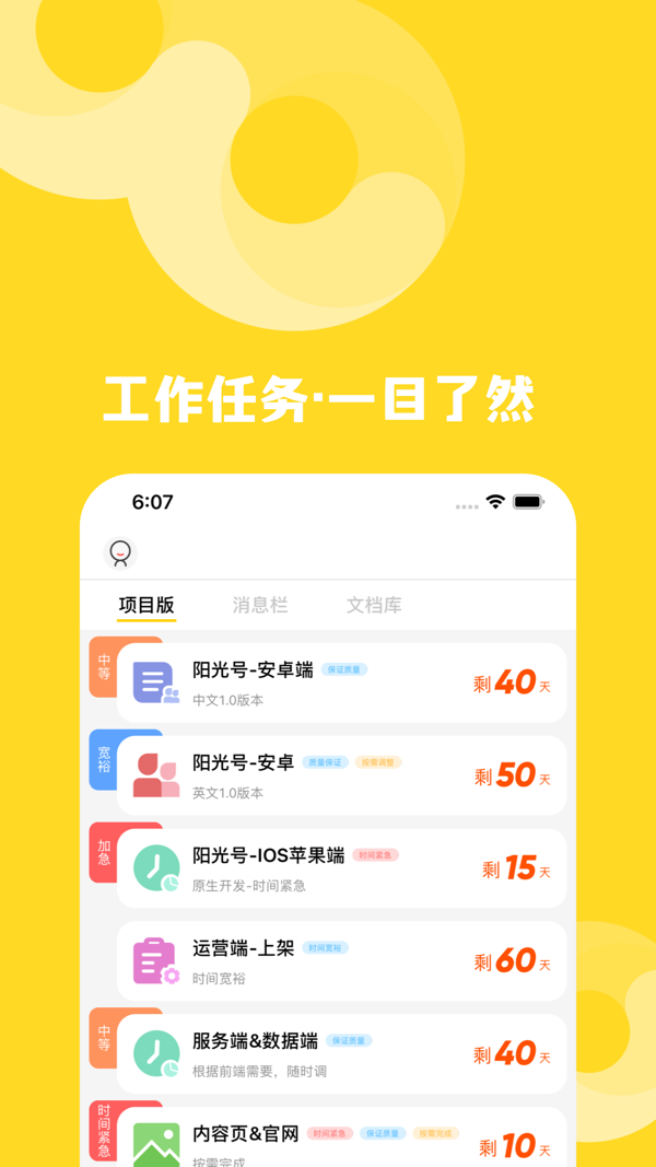 云小团截图