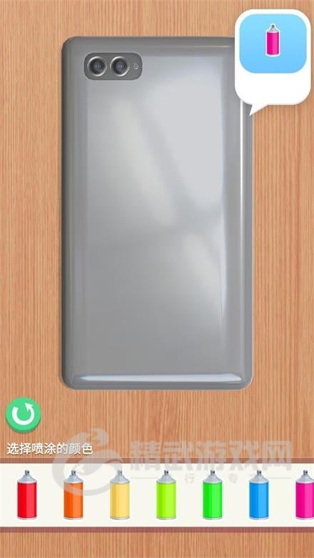 手机壳模拟器游戏下载-手机壳模拟器手机版下载v1.0