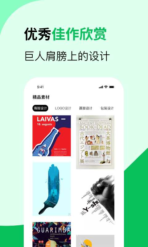 3D图纸通截图