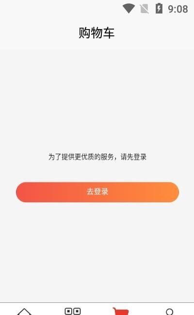 酷达精品截图