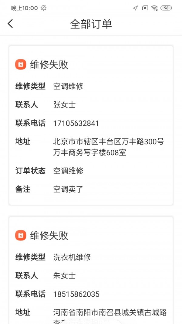 亚瑟管单截图