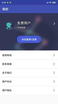 水印魔术师app截图