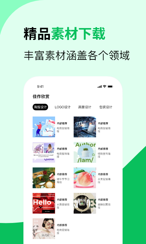 3D图纸通截图