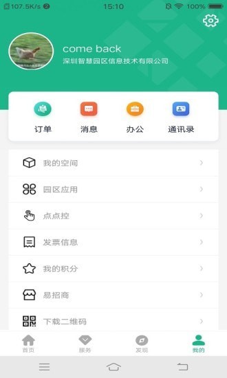 太湖云谷截图