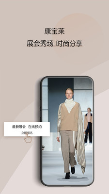 康宝莱花式纱截图