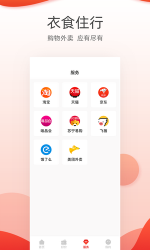 小节约截图