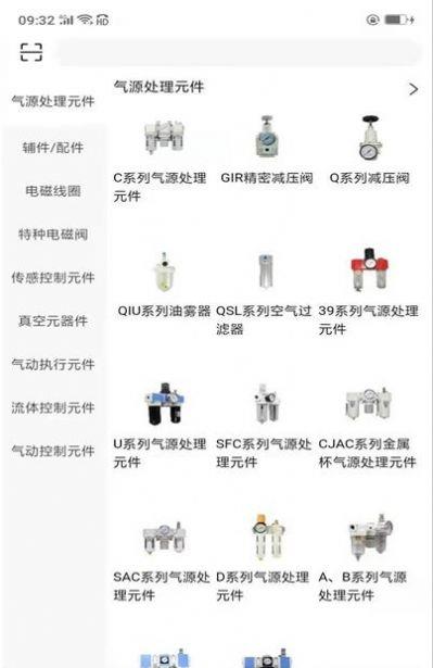 工星人截图