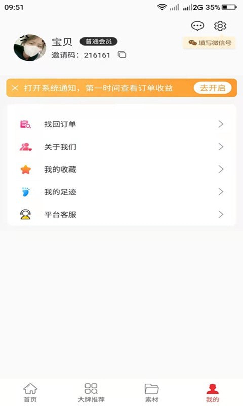 店牛牛截图
