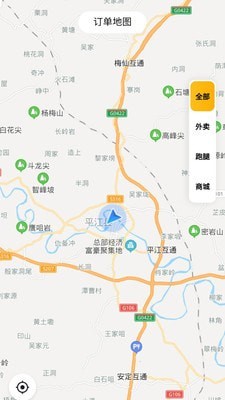 智惠骑手截图