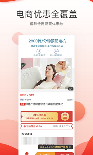 小节约截图
