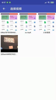 水印魔术师app截图