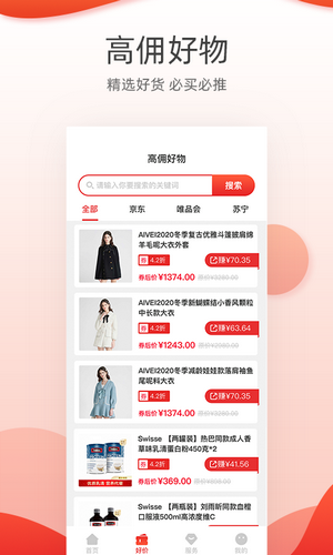 小节约截图