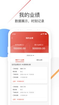 新农云创截图