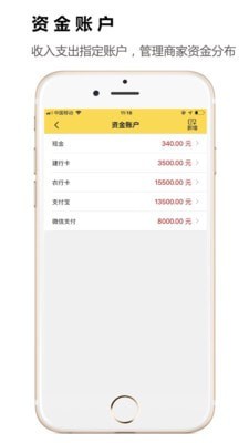 金豆云会员宝截图