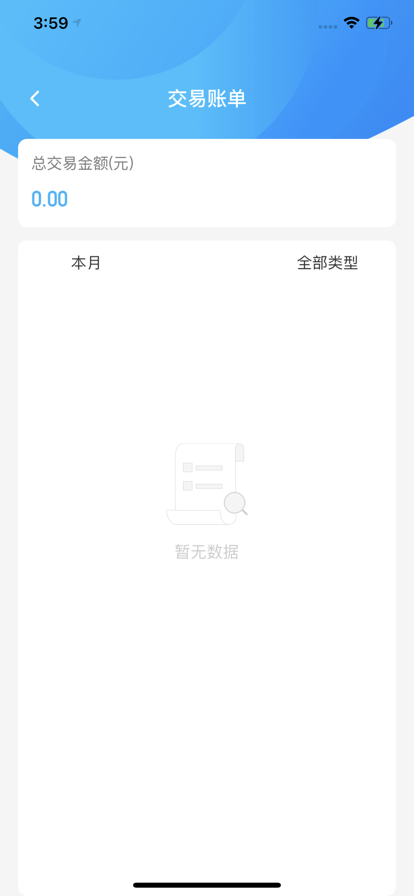 海付PLUS截图