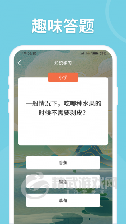 来量答题郎红包版游戏下载-来量答题郎最新版下载v1.0.2