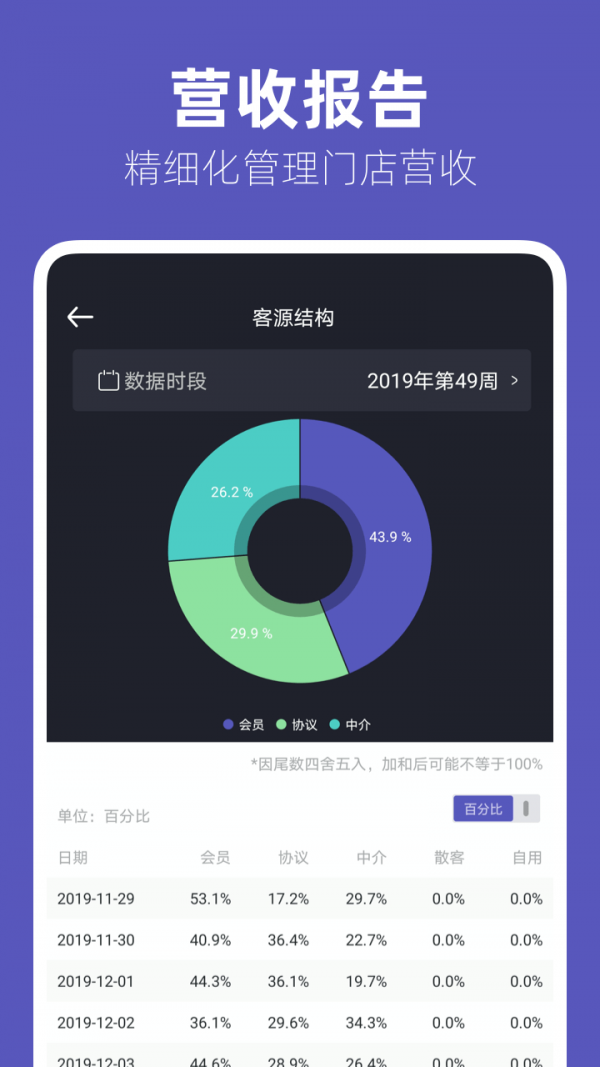 几木里截图