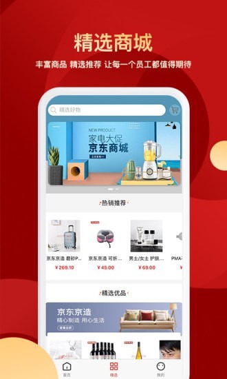 壹企服截图