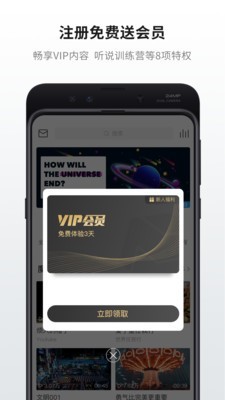 英语魔方秀截图
