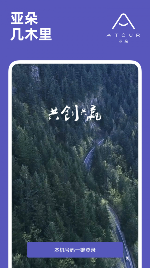 几木里截图