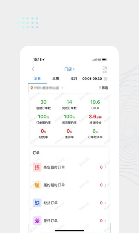 达达海博助手截图