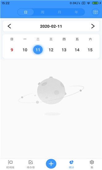 时间搭配截图