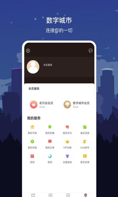 数字宝鸡截图