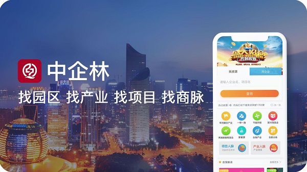 中企林截图