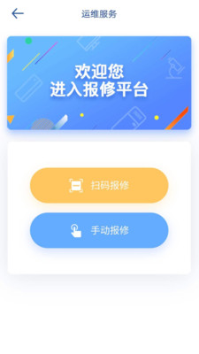 上海教装app截图