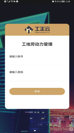 工正云截图
