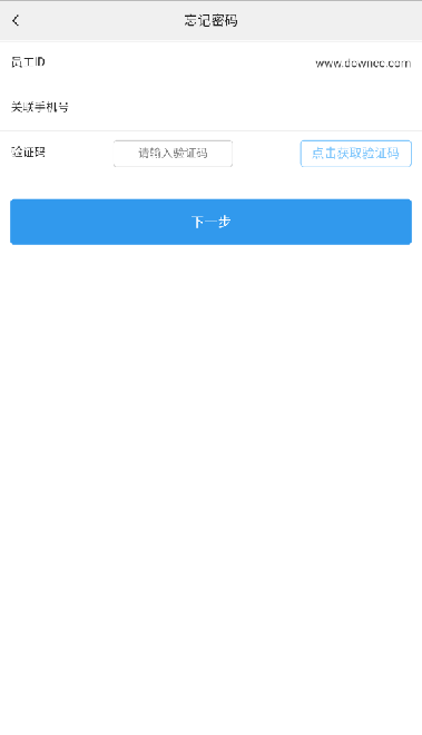 HR自助