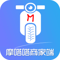 摩嗒嗒商家端app