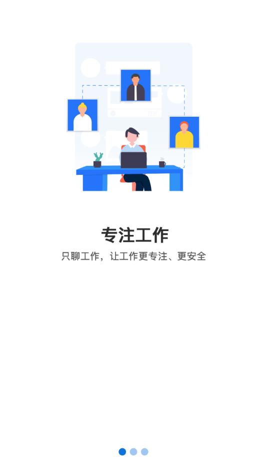 新融E-截图