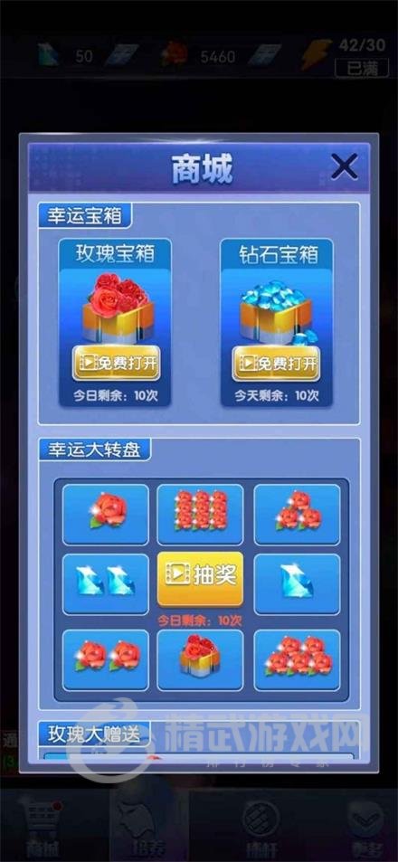 决胜台球红包版游戏下载-决胜台球最新版下载v1.0