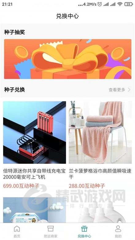 青芒果BMCN软件下载-青芒果BMCN安卓版下载v1.5.10