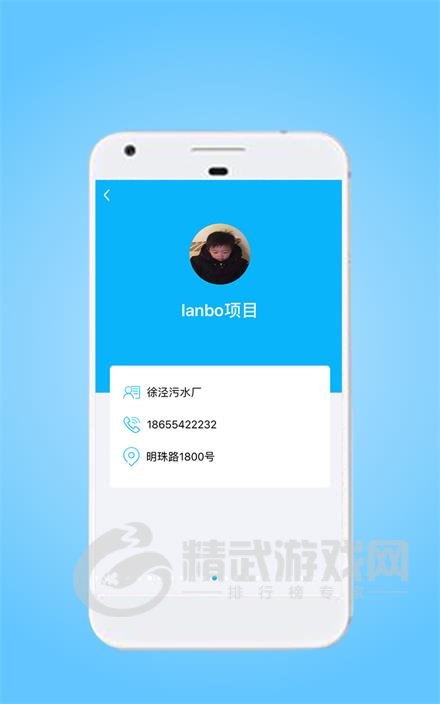 星享智客户端app下载手机版-星享智客户端安卓版下载安装v2.5.1