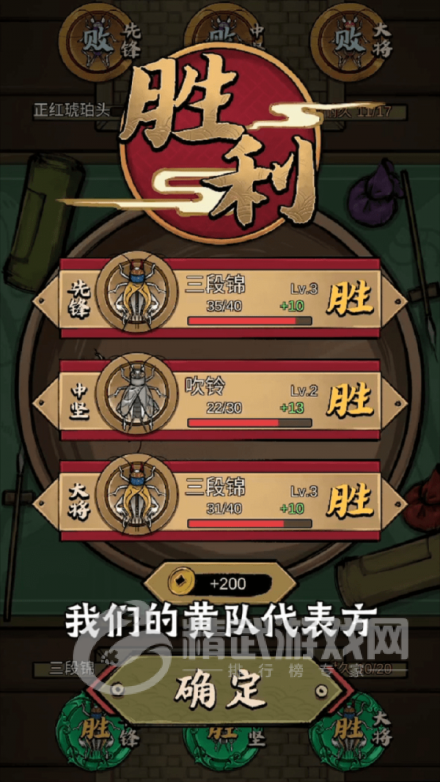 促织大师安卓版下载-促织大师游戏下载v1.0.3