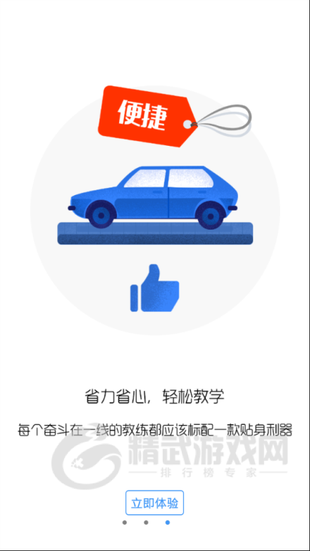 畅达小秘书安卓版下载-畅达小秘书app下载v1.1.3