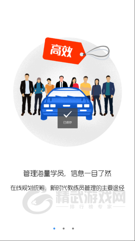 畅达小秘书安卓版下载-畅达小秘书app下载v1.1.3