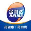 金利达商业软件