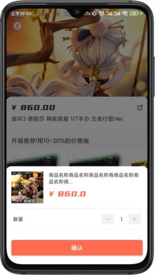 元気玛特app截图