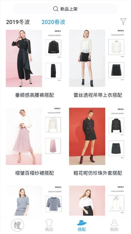 高单易app截图