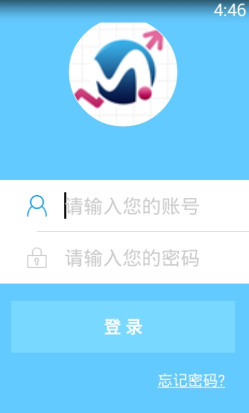 明师助手截图