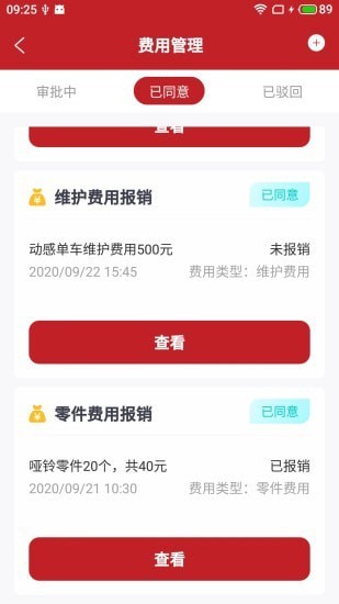 泽优云健维截图
